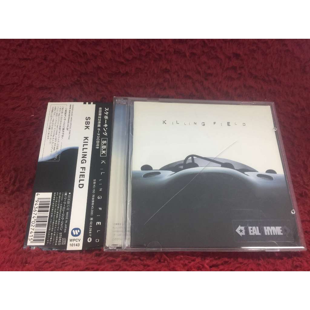 2CD SBK – Killing Field สภาพตามรูปปก ZA154-37