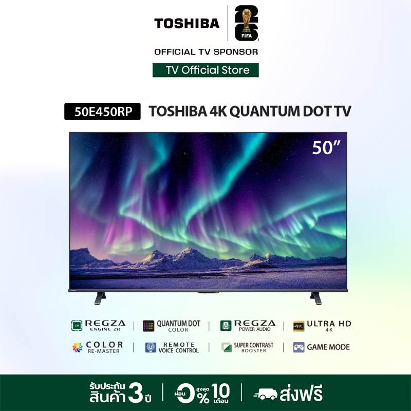Toshiba TV 50E450RP ทีวี 50 นิ้ว 4K Ultra HD Quantum Dot VIDAA HDR10+ Dolby Atmos Smart TV