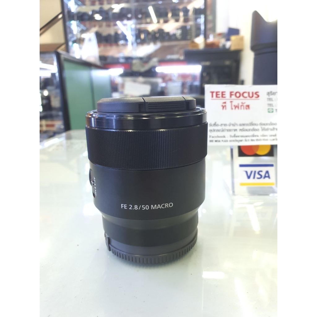 sony fe 50mm f2.8 macro
