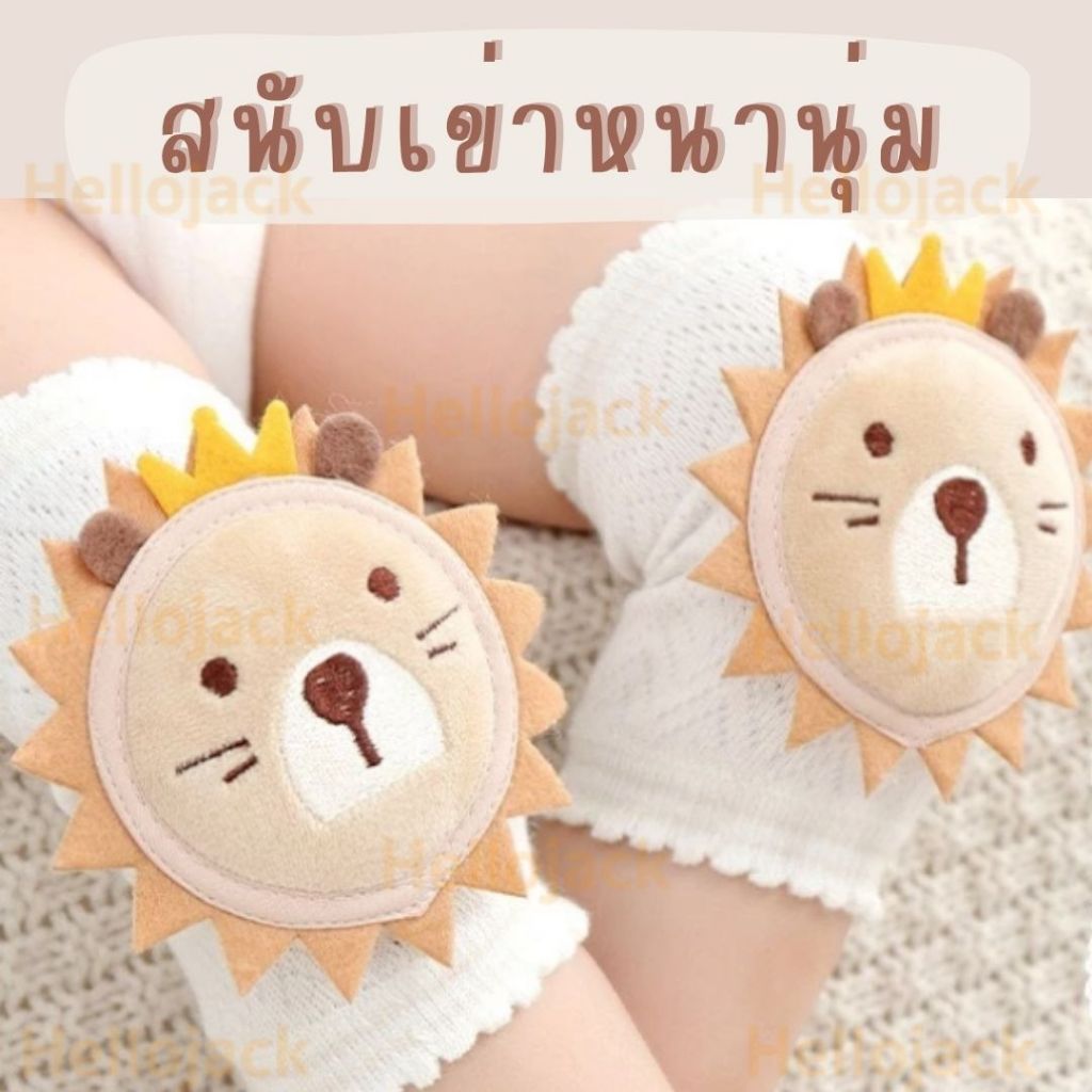 พร้อมส่ง สนับเข่านิ่ม รุ่นใหม่สุด ผ้านิ่ม ได้2ข้าง ใส่สบาย ระบายอากาศดี กระชับขามากขึ้น กันกระแทก