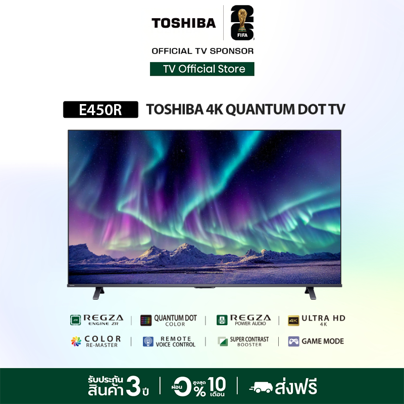 Toshiba TV ทีวี 450RP 4K Ultra HD Quantum Dot VIDAA HDR10+ Dolby Atmos Smart TV
