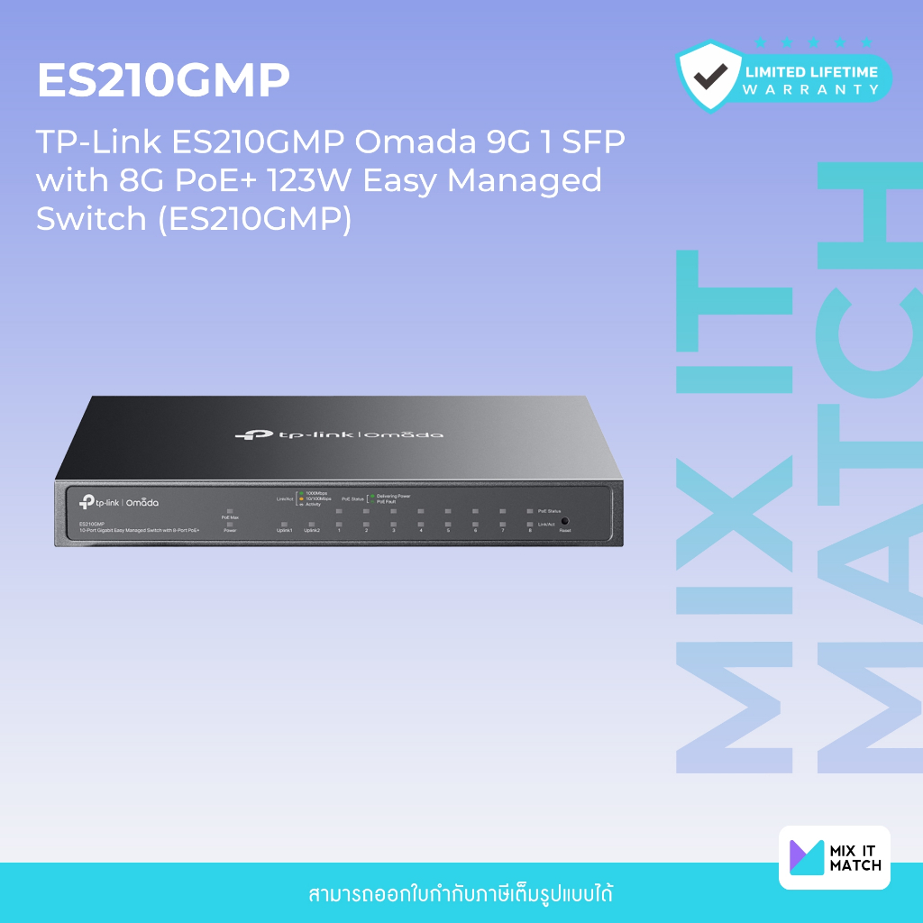 TP-LINK ES210GMP (TL-ES210GMP) Omada Gigabit Switching Hub 8 Port 8 PoE