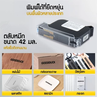 เครื่องพิมพ์อิงค์เจ็ท เครื่องพิมพ์บาร์โค้ด 1755 แบบมือถือ พร้อมตลับหมึก วันที่ผลิต inkjet บาร์โค้ด