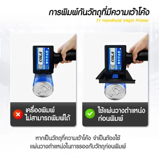 เครื่องพิมพ์อิงค์เจ็ท เครื่องพิมพ์บาร์โค้ด 1755 แบบมือถือ พร้อมตลับหมึก วันที่ผลิต inkjet บาร์โค้ด
