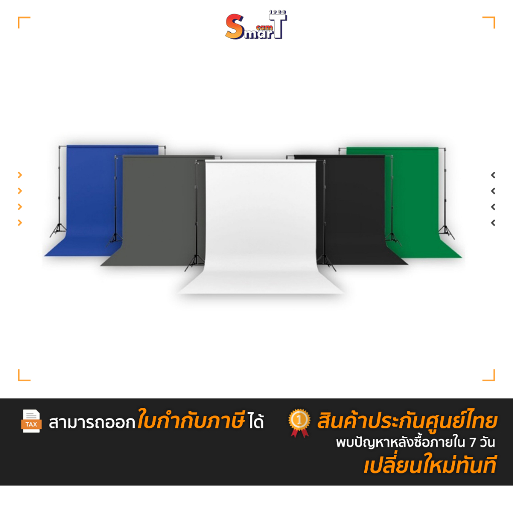 SMART -Deep BlueSeamless Paper 1.36 x 11m (HQ) ประกันศูนย์ไทย