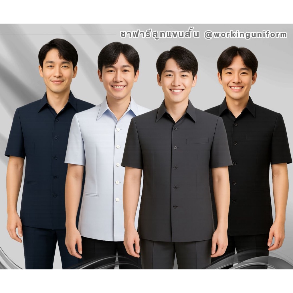 เสื้อซาฟารีสูทแขนสั้น สีดำ ซับในทั้งตัว ราคา ถูกที่สุด ดีลบีเคเค แกลเลอรีภาพที่ 5
