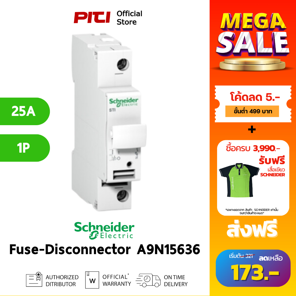 Schneider ฐานฟิวส์ A9N15636 25A 1P 10.3x38mm Acti9 Fuse-Disconnector