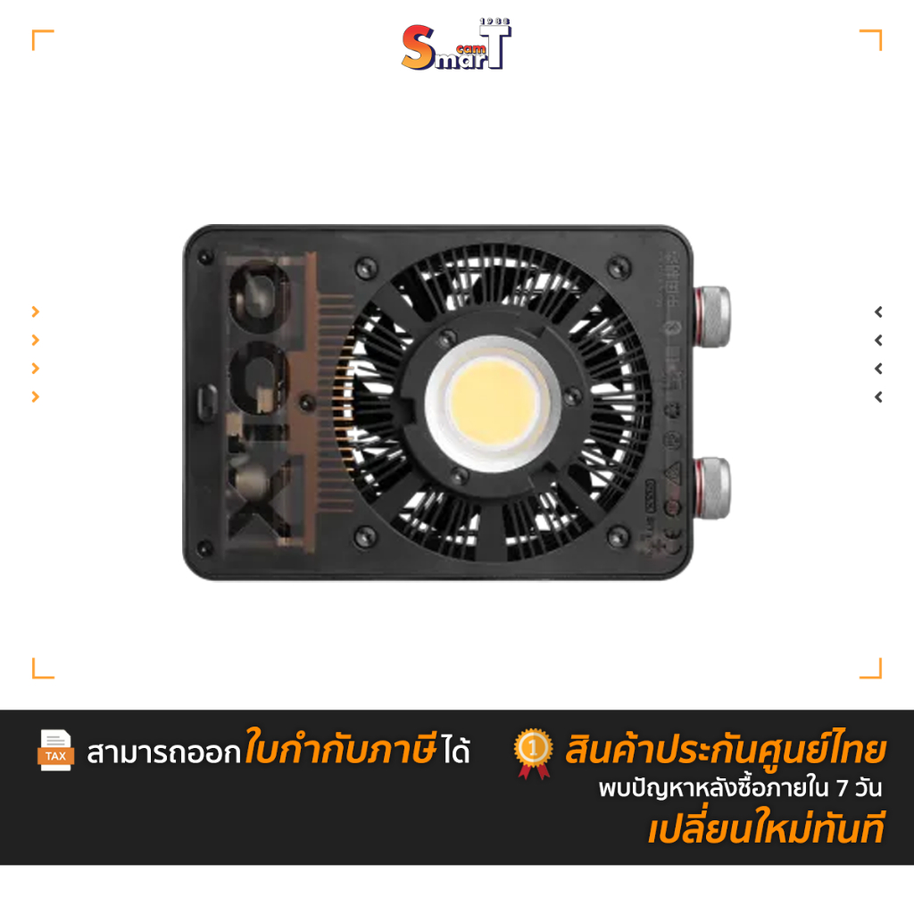 Zhiyun - Molus X100 (สินค้าตัวเลือก) ประกันศูนย์ไทย