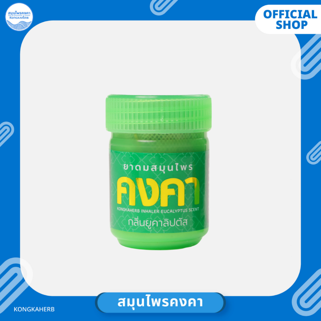 ยาดมร้านสมุนไพรคงคา กลิ่นยูคาลิปตัส (1 ขวด)