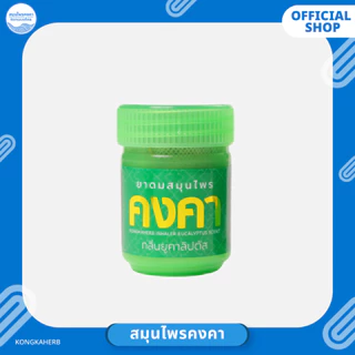 ยาดมสมุนไพรคงคา กลิ่นยูคาลิปตัส (1 ขวด)