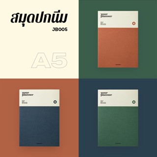 2026 Schedule Planner Notepad, 6 เดือน A5 สมุดบันทึก วางแผนว…