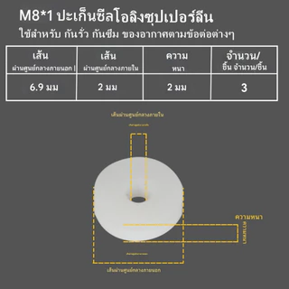 โอลิง ควิกวันเวย์จุกเติมลมM8,M10 ตัวควิกวันเวย์ต้องเป็นแบบเดียวกับทางร้านถึงจะใช้ได้