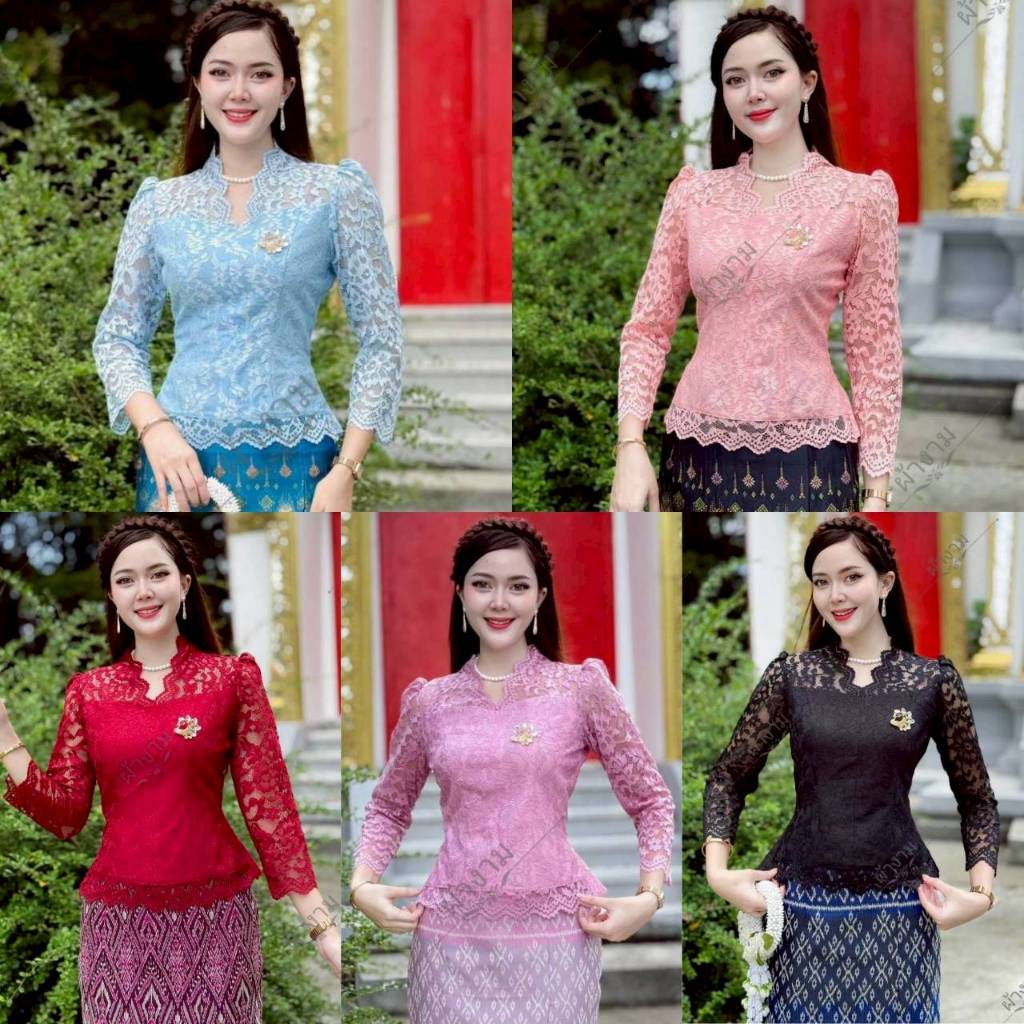 KK - KH (เฉพาะเสื้อ)💓💓 เสื้อลูกไม้ แขนยาว อก 32-44 มีสีขาว ฟ้า ชมพู โอรส ดำ ชุดไทยใส่ไปทำบุญ ออกพรรษ