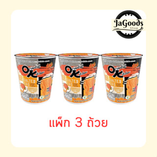 มาม่าบิ๊กคัพ ออเรียนทัล รสผัดไข่เค็ม 80 กรัม (แพ็ก 3 ถ้วย)