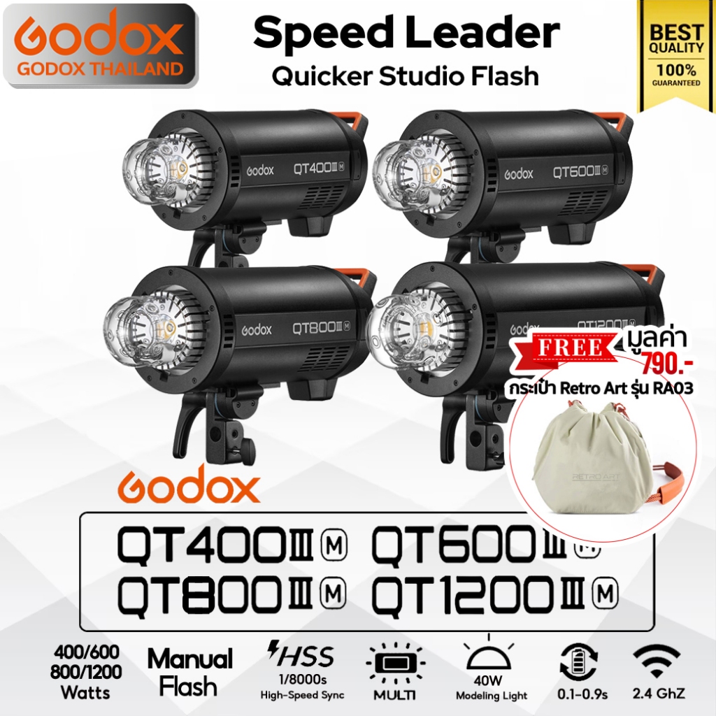 Godox Flash QT400III M, QT600III M, QT800III M, QT600III M, QT1200III M - HSS, Bowen Mount - รับประก