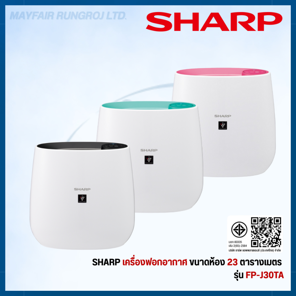SHARP เครื่องฟอกอากาศ FP-J30TA (23 ตร.ม.) รุ่น FP-J30TA