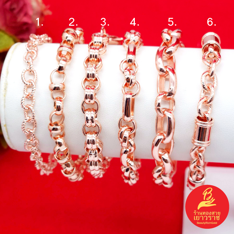 สร้อยข้อมือนาก คละเเบบ ความยาว 8 นิ้ว ตะขอก้ามปู แฟชั่น ชุบนาก สีพิ้งค์โกลด์ โรสโกลด์ ใส่ได้ทุกโอกาส งานสวย พร้อมส่ง