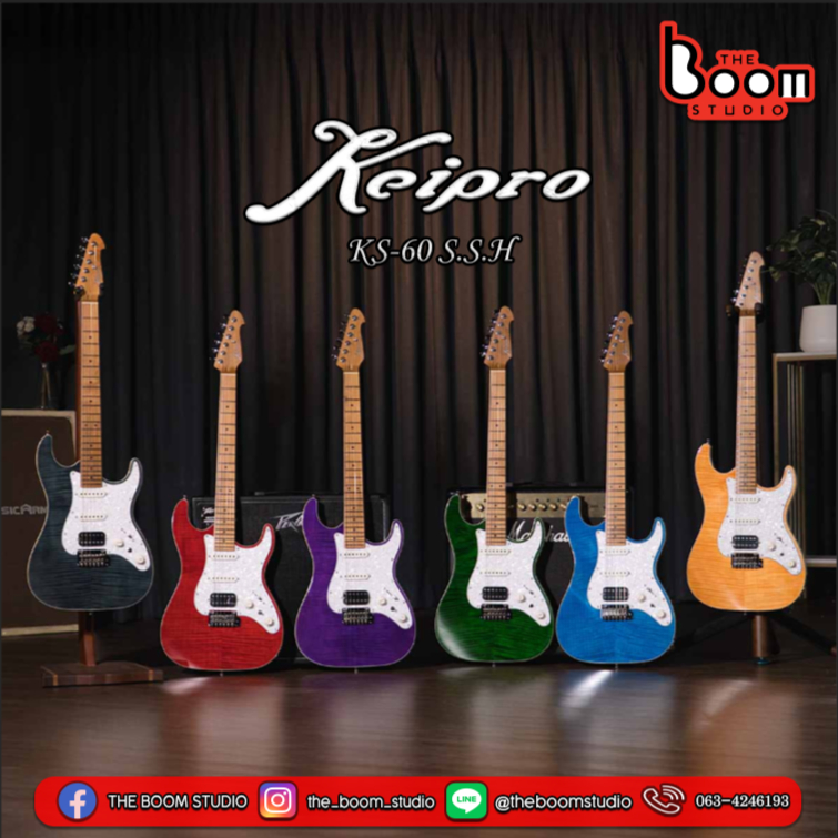 กีตาร์ไฟฟ้า Keipro KS-60 S.S.H ตัดคอยล์ได้ แถมปิ๊ก กระเป๋า เซ็ตอัพฟรี THE BOOM STUDIO