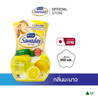 Sawaday Fragance Liquid - Lemon 350ml
