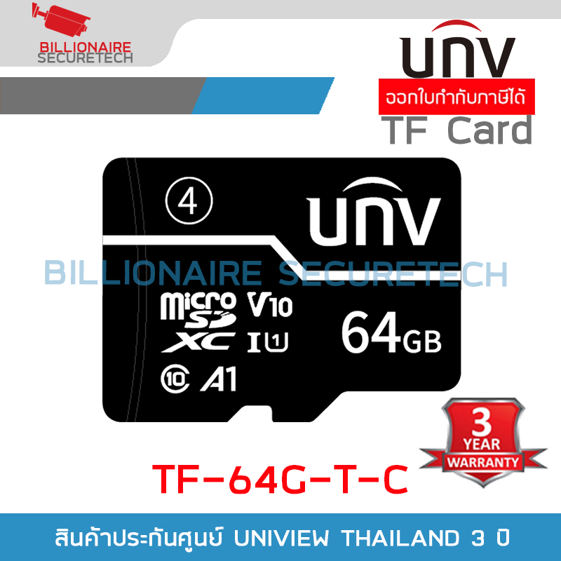 UNV TF-64G-T-C : Micro SD Card 64GB, A1, V10, Class10 เมมโมรี่การ์ดสำหรับกล้องวงจรปิด