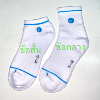 Excella รุ่น Delight Gen 2 แบดมินตัน ถุงเท้ากีฬาทุกชนิด นุ่ม สบาย ทำถึง