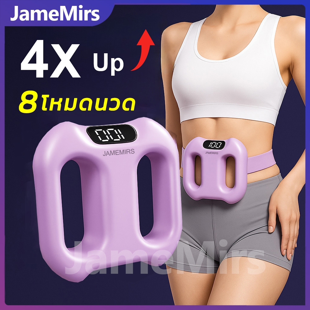 JameMirs 8โหมดนวด แหวนนวดสลายไขมัน 4X เครื่องนวดหน้าท้องบาง ปืนนวดพังผืดแหวนนวดสั่นสะเทือนน้ำหนักอย่างได้ผล/ปรับรูปร่าง