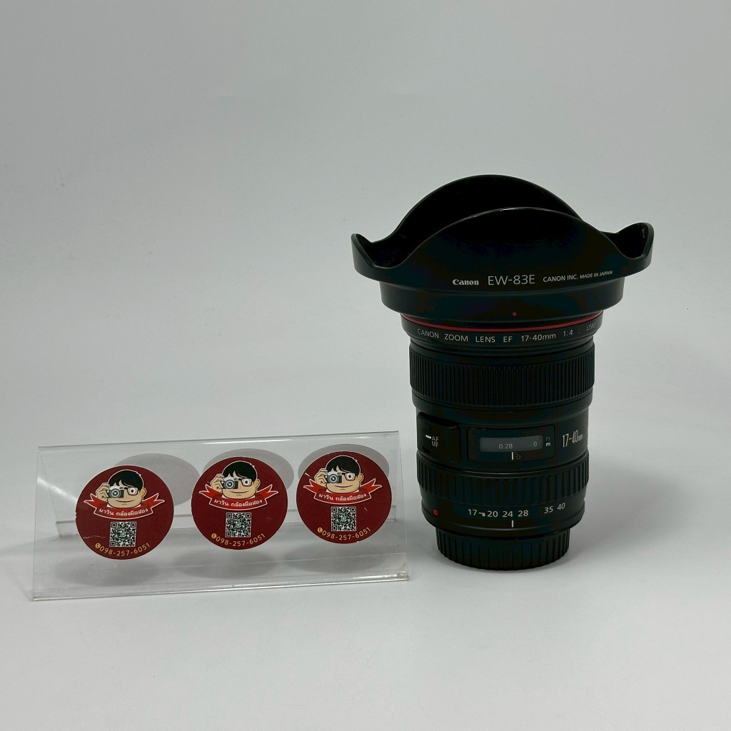 Canon 17-40mm f/4 L USM