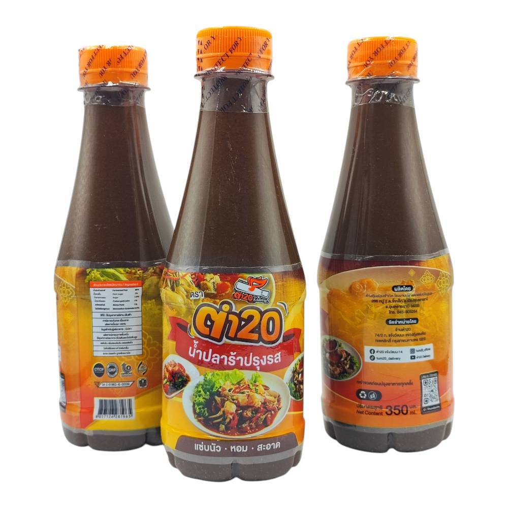 น้ำปลาร้าปรุงรส ตรา ตำนัว ขนาด 350 กรัม