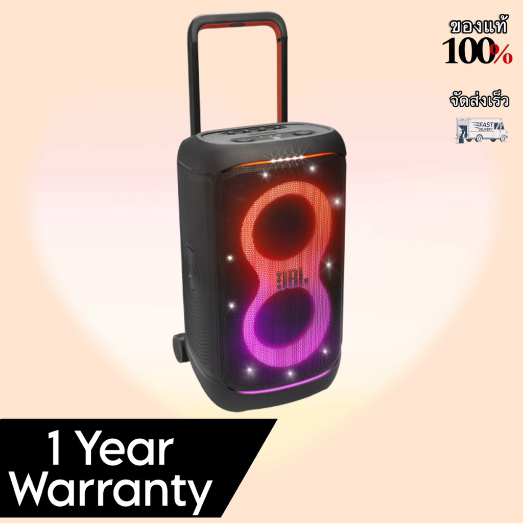 JBL PARTYBOX 520 ลำโพงปาร์ตี้ มีแบตเตอรี่ในตัว รับประกัน1ปี