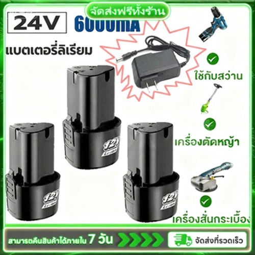 แบตเตอรี่ลิเธียมไอออน 12V, แบตเตอรี่สว่านไร้สาย, แบตเตอรี่เครื่องตัดหญ้า, ตัวสะสมพลังงานแบตเตอรี่, แพ็คแบตเตอรี่รูปสามเห สินค้า