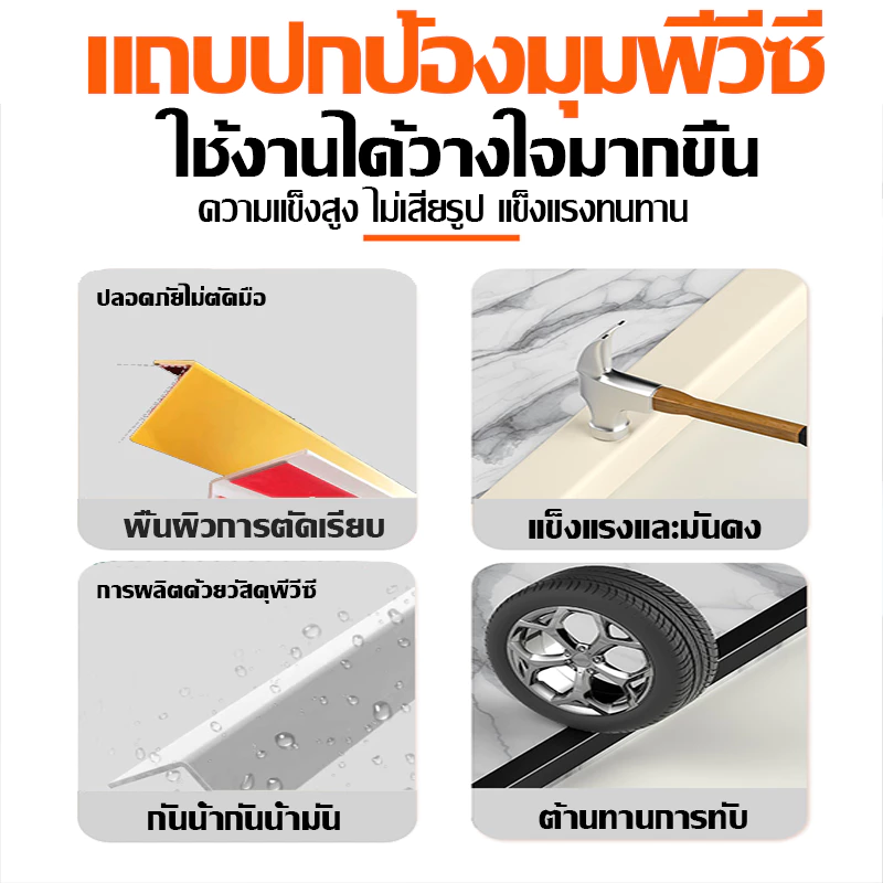 ครอบฉาก WPC ระแนงไม้เทียม ติดผนัง กันน้ำ ป้องกันมุมห้อง thumbnail 9