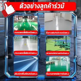 1ถัง=81㎡ สีอีพ็อกซี่ สีทาพื้นปูน สีทาพื้น กันน้ําได้ กันลื่น กันฝนและกันน้ํา สีอีพ็อกซี่ทาพื้น สีอีพ็อกซี่ ความชื้นและกั