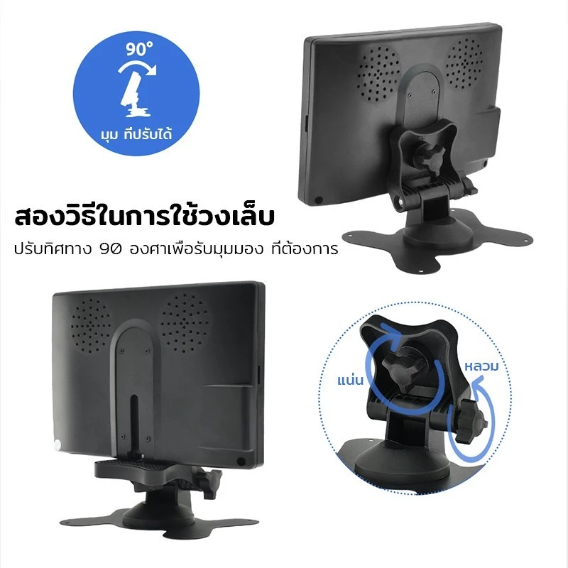 กล้องติดรถยนต์ จอแสดงผล LCD ขนาด 4.3/7 นิ้ว สำหรับติดรถยนต์ จอมองหลังรถยนต์ 4.3 นิ้ว +170°มุมกว้าง กล้องถอยหลังติดรถยนต์ thumbnail 5