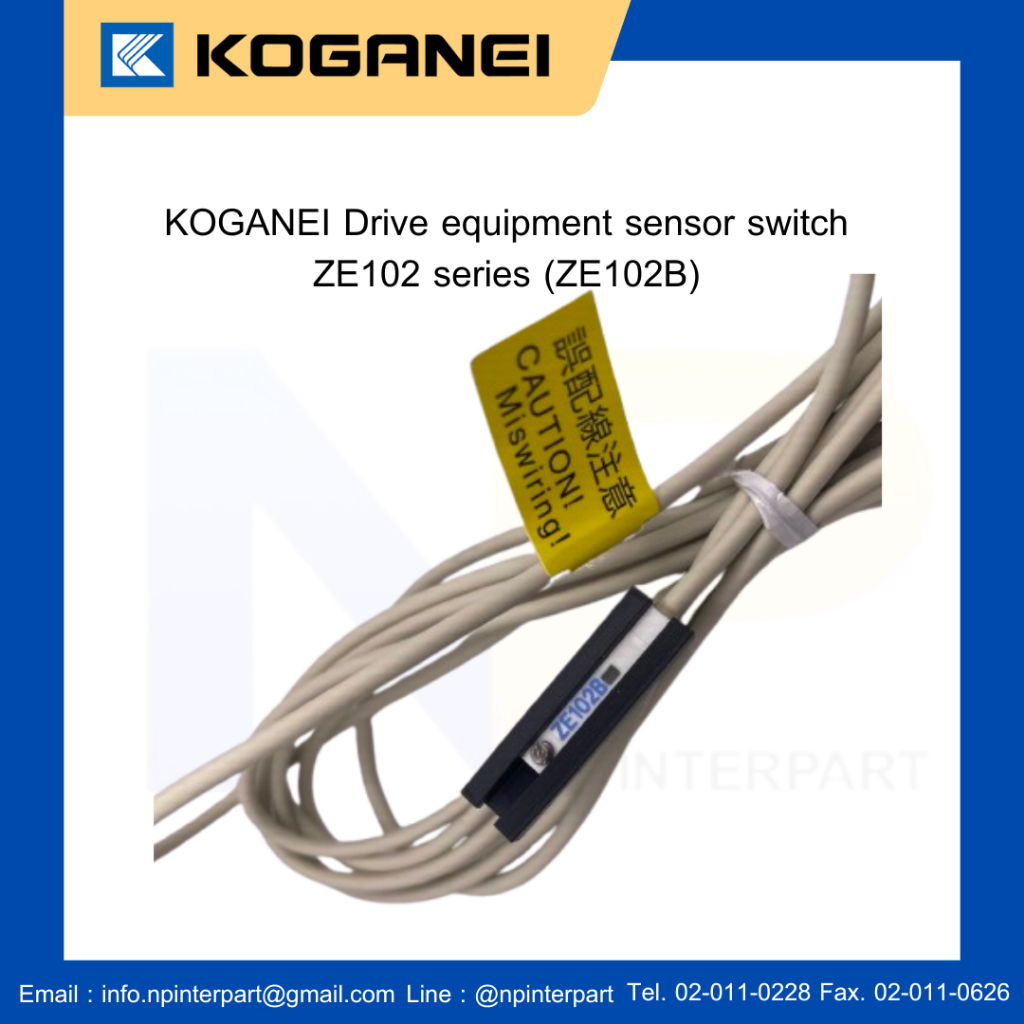 KOGANEI  Drive equipment sensor switch ZE102 series (ZE102B)