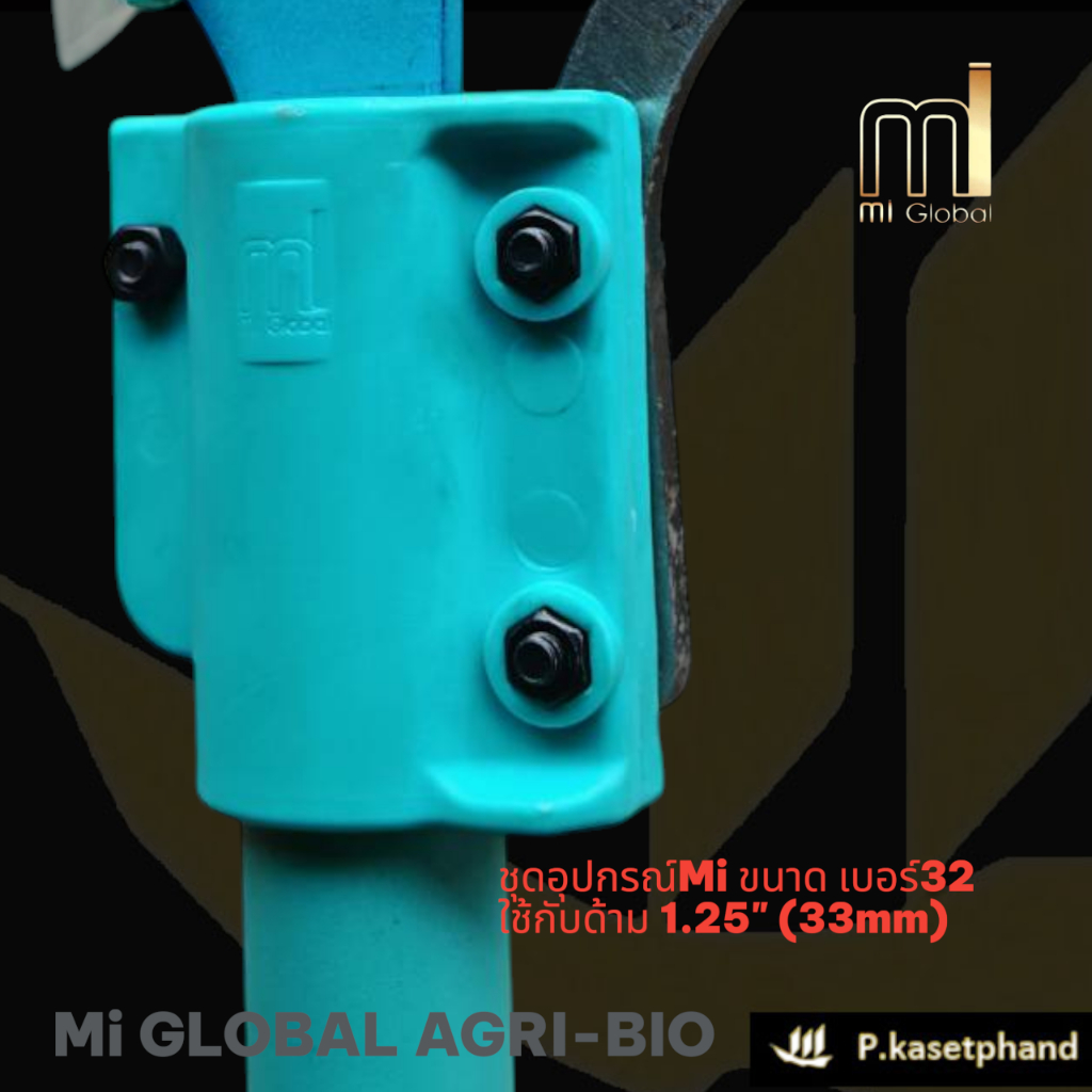 เคียว Mi + ด้ามสปริง Mi [Powder Coating]  ด้ามสไลด์ลูกบิด ยืดได้ 4 เมตร แข็งแรง สปริงตัวดี น้ำหนักเบาพิเศษ ใช้งานสะดวก ราคา ถูกที่สุด ดีลบีเคเค แกลเลอรีภาพที่ 3