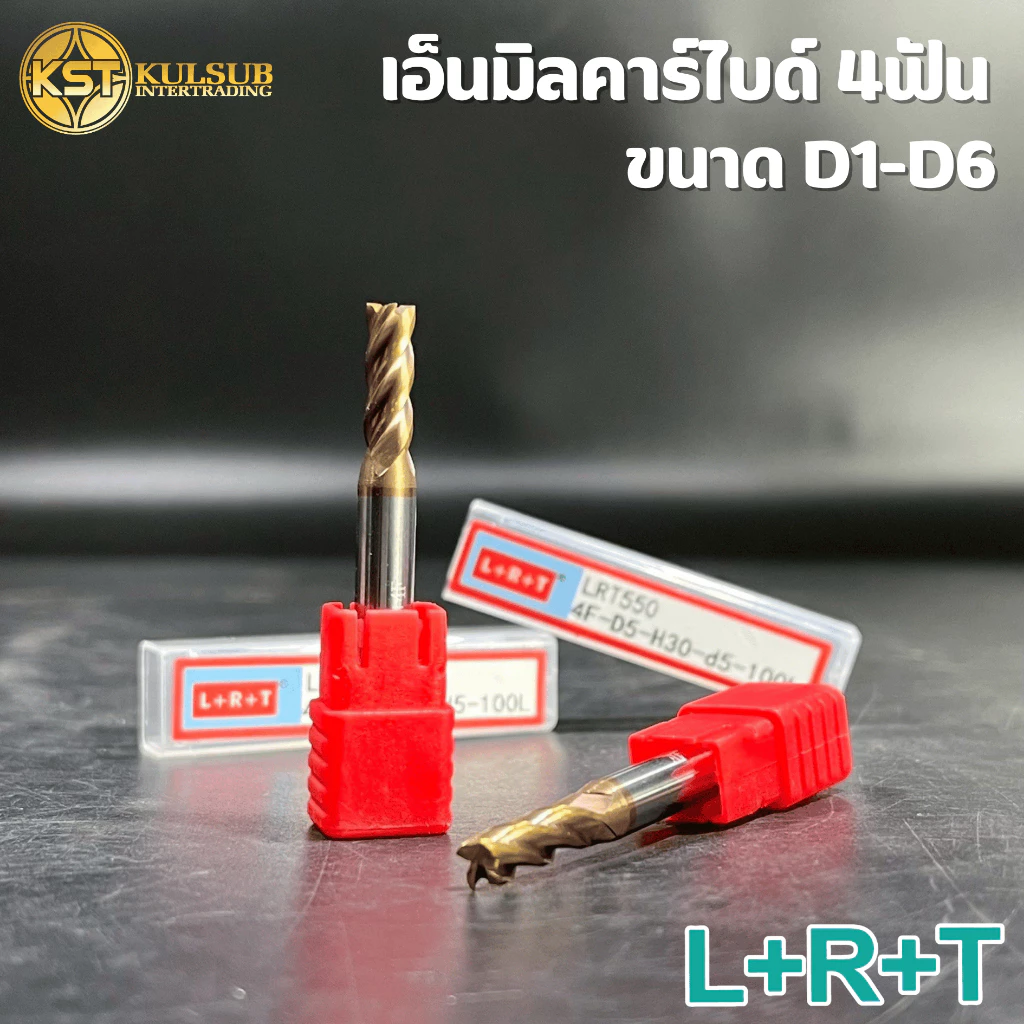 LRT Endmill Carbide 4F 55HRC เอ็นมิลคาร์ไบด์ 4 ฟัน (ขนาดD1 - D6)