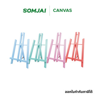 SEIKAI ขาตั้งไม้ TABLE ขนาด 30x18.5x11 cm รุ่น SE13231