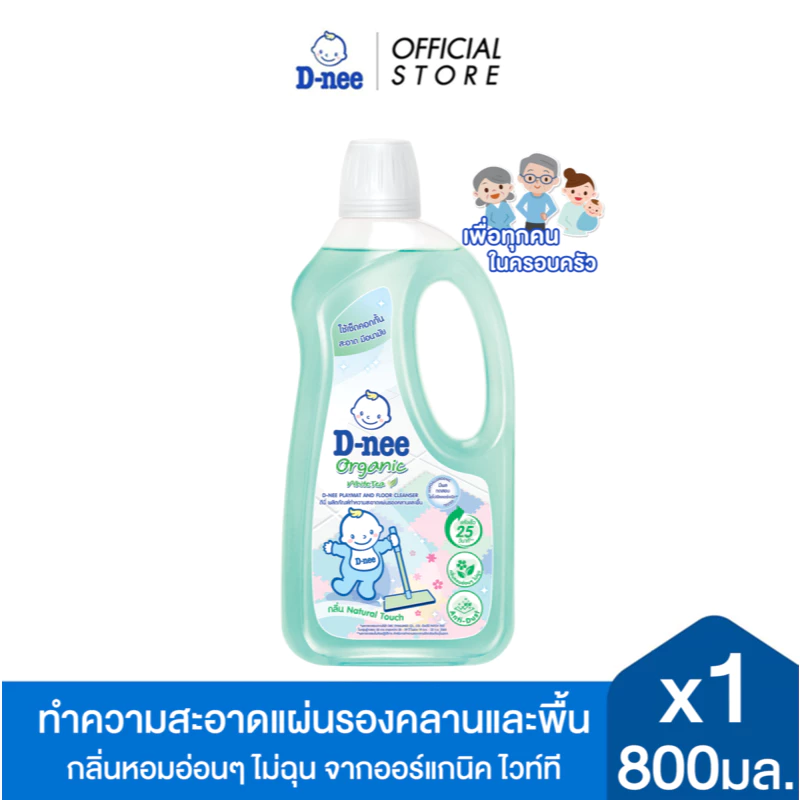 D-nee ดีนี่ ผลิตภัณฑ์ทำความสะอาดแผ่นรองคลานและพื้น Organic WhiteTea กลิ่นเนเชอรัล ทัช 800 มล. x1, สีเขียว