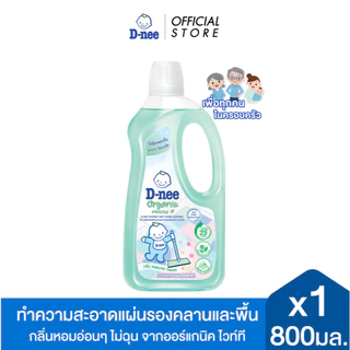 D-nee ดีนี่ ผลิตภัณฑ์ทำความสะอาดแผ่นรองคลานและพื้น Organic WhiteTea กลิ่นเนเชอรัล ทัช 800 มล. x1, สีเขียว