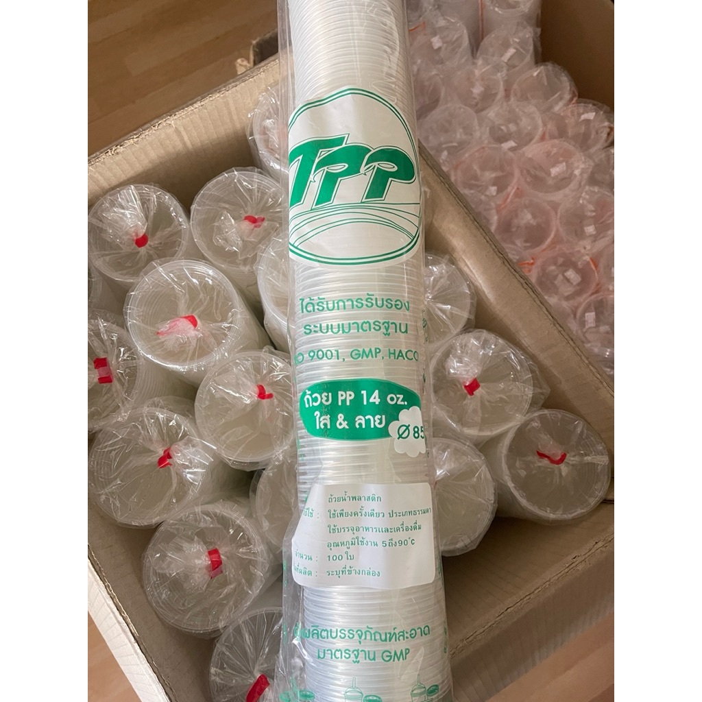 แก้ว 14 ออนซ์ แก้วน้ำพลาสติก 14 ออนซ์ ปาก 85 mm 1แถวมี 100ใบ💧(ส่งเร็ว)
