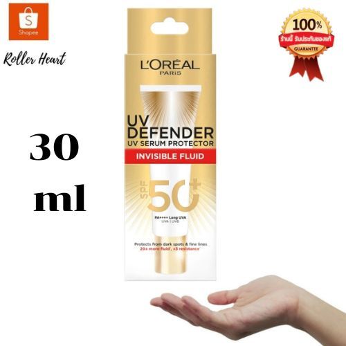( 30 มล. )L'Oreal Paris UV Defender Invisible Fluid SPF50+ PA++++ Long UVA++