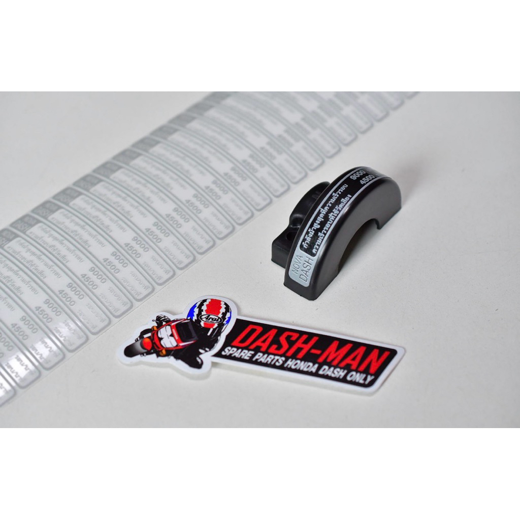 สติ๊กเกอร์ปะกับแดช DASH