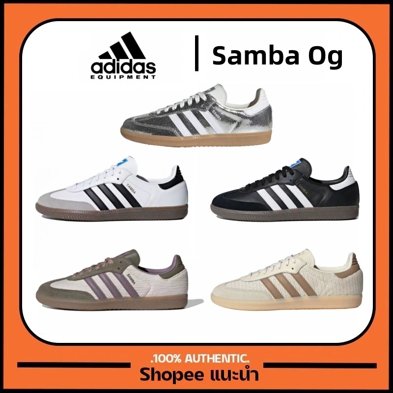 Adidas Originals Samba OG JR0035 รองเท้าลำลองผู้หญิง/ผู้ชาย Unisex