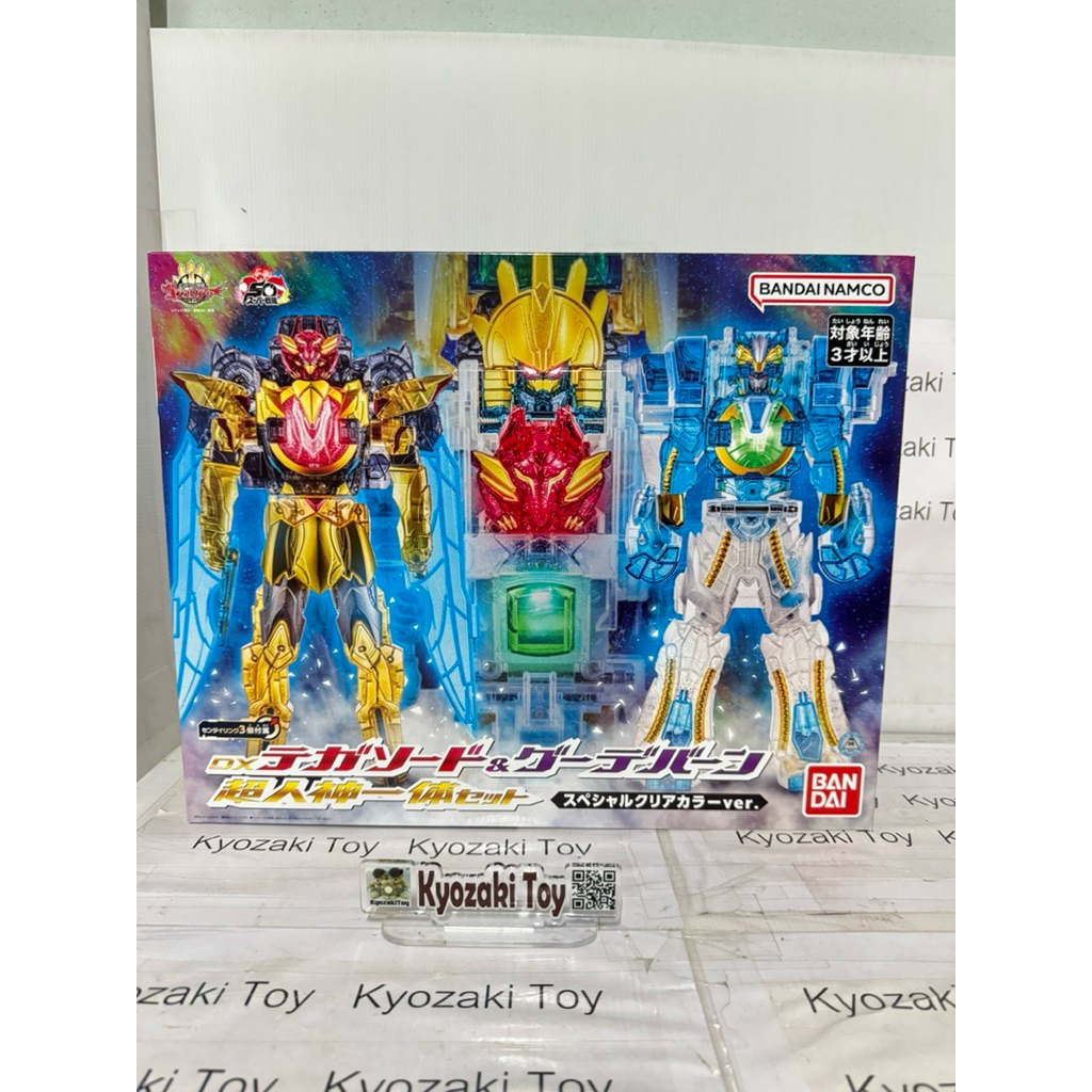 DX Tega Sword WhiteBurn No.1 Sentai Gozyuger ขบวนการ นับเบอร์วัน เซนไต โกจูเจอร์ โกจูโพล่า ริว เรียล