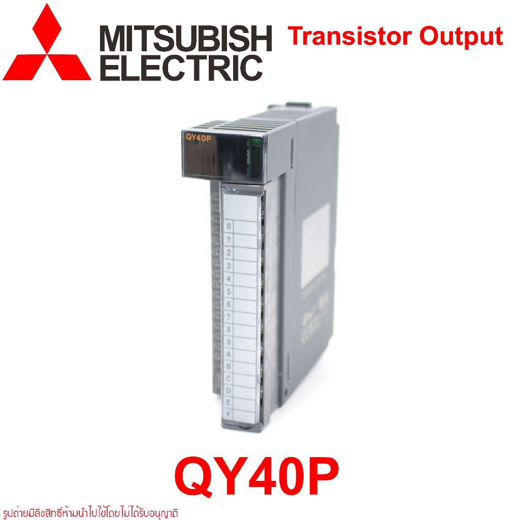 QY40P MITSUBISHI QY40P MITSUBISHI PLC TRANSISTOR OUTPUT