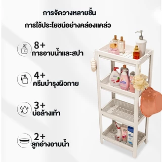 Leerhome ชั้นวางของพลาสติก 3/4 ชั้นในห้องน้ำ มีรูระบายน้ำ กันน้ำ กันรา แข็งแรง วางของอเนกประสงค์