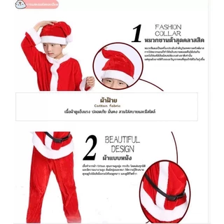 ⛄️ชุดซานตาคลอส ชุดคริสต์มาสสำหรับเด็ก เด็กชายเด็กผู้หญิง ชุดเด็ก