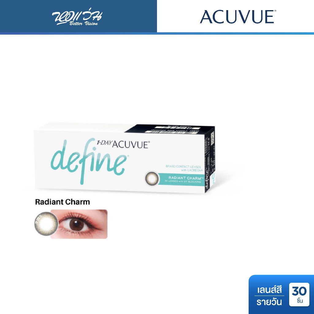 Acuvue 1 Day Define สี Radiant Charm รายวัน คอนแทคเลนส์สี จำนวน 30 ชิ้น/กล่อง