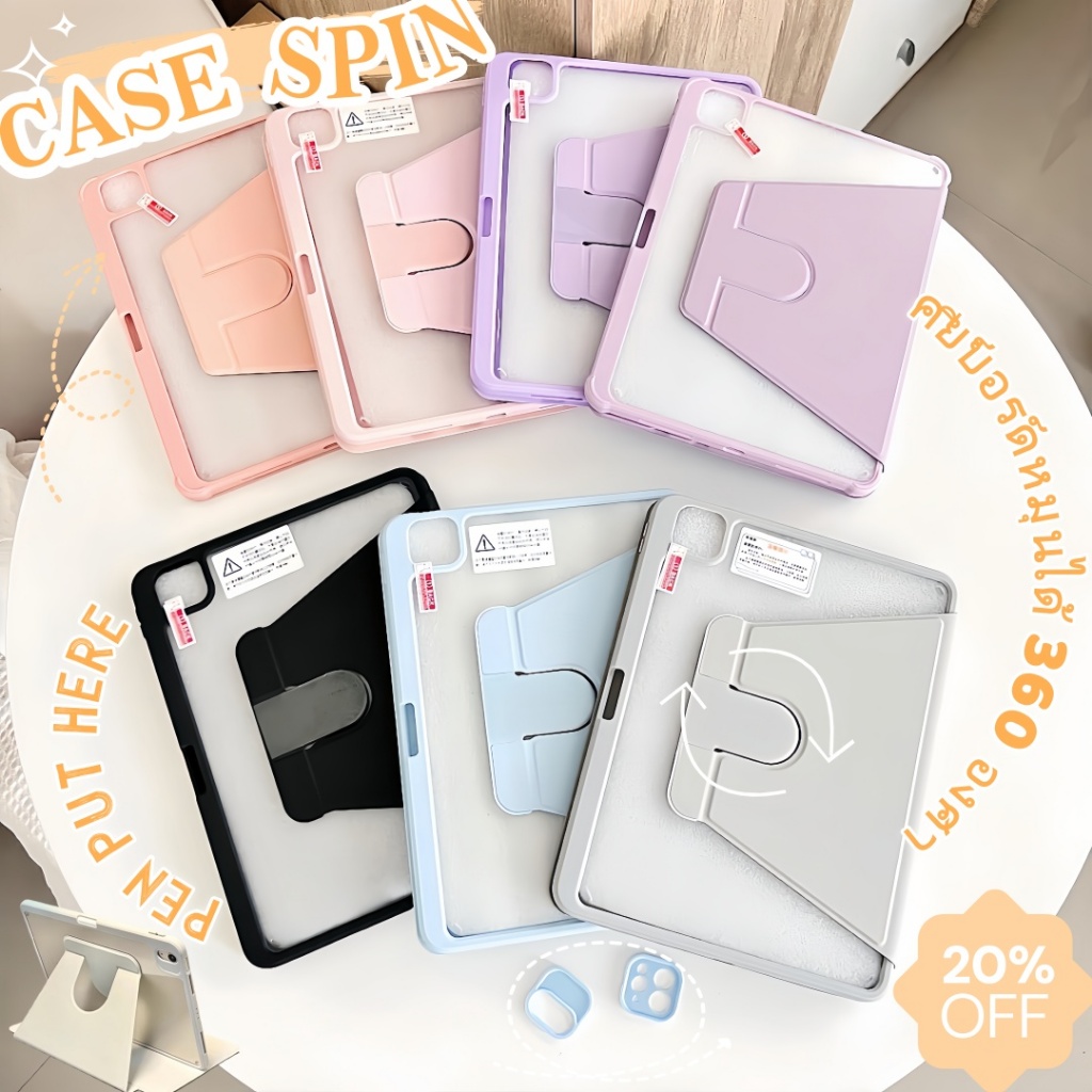 เคสไอแพด case Gen5/6 9.7 Air4AIR5/Air6/13นิ้ว  Air13  gen10Gen11 pro11 pro11/13 2024 เคสไอแพดgen9 8/7  พร้อมช่องเสียบปาก