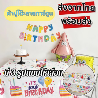 ✨✨ถูกที่สุด! ผ้าปูโต๊ะผ้าคลุมโต๊ะ ผ้าปูโต๊ะลายการ์ตูน ใช้แล้…